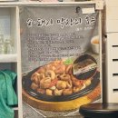 가음정 자율방범대앞 | [창원] 가음정시장 막창 맛집 해량막창 주차정보
