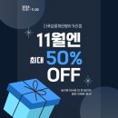 더풋샵 중계은행사거리점 이미지