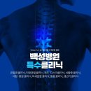 백성병원 이미지