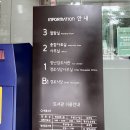 해맞이경로식당 이미지