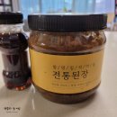 입석메주된장