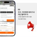 원쿠폰서비스 이미지