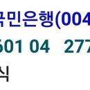 7월14일 탁구장 갑니다 탁구용품 ㅡ주문주세요ㅡ참석하시는분에한해 당일만ㅡ금요일 저녁까지입니다 이미지