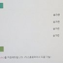 따봉 비즈니스 포르투갈어 이미지