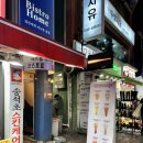 두발할인점 이미지