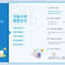인포 이미지