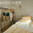 구름스테이 수원역 이미지