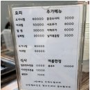 차산찜마을