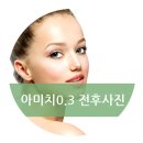 아미치0.3 - 노원구 동일로 1426 | 아미치0.3