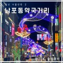 종로사약국 | 남포동 약국거리 ★ 비맥스 메타정 가격 및 구매 솔직 후기