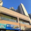 광교탑 공인중개사사무소 이미지