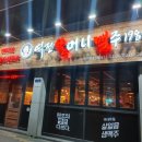 파크볼링센타 이미지