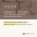 우리집정신건강의학과의원 이미지