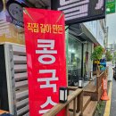 연화칼국수 이미지
