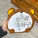 🎁주방도구 퀴즈, 우.아.행-걱정과 불안 이미지