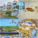 하늘맑은집펜션 | 태안 청포대 갯벌펜션 나폴리펜션 6인 가족숙소 솔직후기