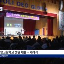 제주중앙고등학교 이미지