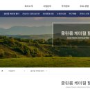 주식회사 에이치엔시스템