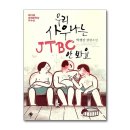 우리사우나 이미지