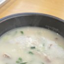 고경곰탕