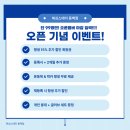 국가대표복싱 | 복싱스테이 용인동백점 국가대표 출신 지도진과 1:1 코칭 후기 용인 쾌적한 복싱장