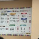 보령해양경찰서(홍원파출소) | [식당] 서천, 홍원항 전주백반