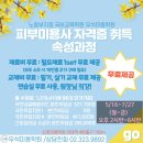 우석미용학원 이미지