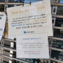 가마산로49길 | 영외마트(px) 후기