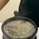 줄포국밥 이미지