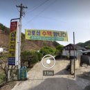 삼헌식당 이미지