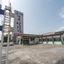 상효원 | 제주 상효원 맛집 안성맞춤이였던 서귀포 오가네전복설렁탕