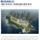 금룡관광호텔 이미지