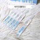 예성셀바이오주 | 무방부 휴그로 셀부스터 두피관리 후기