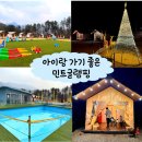 GS25 포천마산 | 포천 글램핑 추천｜민트글램핑 후기 – 아이와 함께 놀기 좋은 시설 &amp; 온수풀