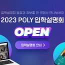 폴리도서 이미지