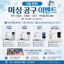지원퀼트공방