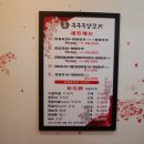 구구구양꼬치 이미지