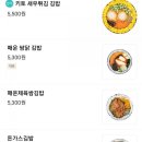 바르다김선생영통