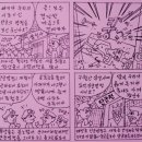 해남읍 단군전 이미지