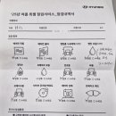 영광자동차정비 이미지