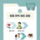 해빛6로 이미지