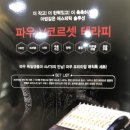 뷰티모아나 이미지