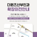 기쁜소식산부인과의원 이미지