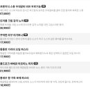 마르띠노 | 내돈내산 청주 데이트 맛집 / 지웰시티 양식 토브 캐주얼 레스토랑 복대점