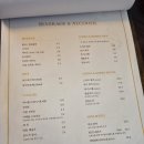 이태리 백반 이미지