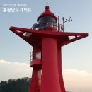 마도등대수산
