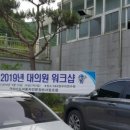 청명자동차정비