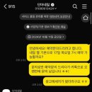 단아네일