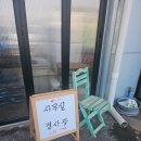 일급코어모터스(주) 이미지