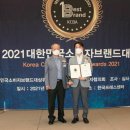 (주)고려택배